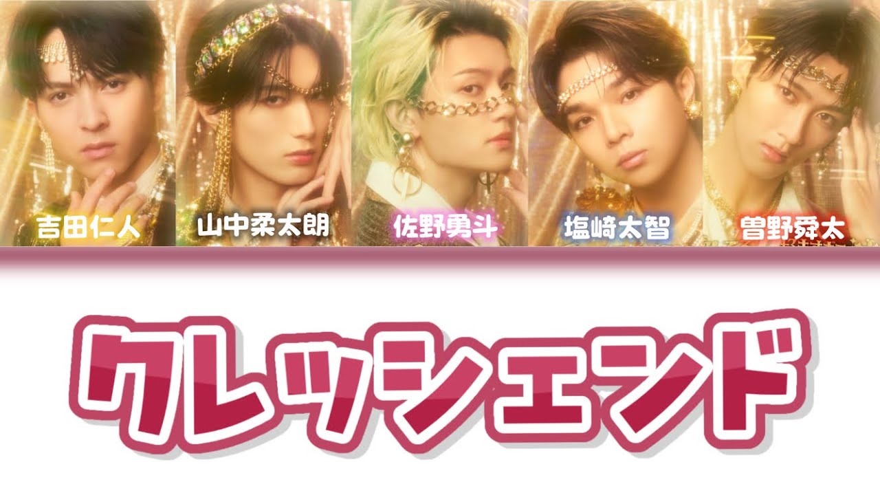 M!LK クレッシェンド 【パート分け／歌詞割り】