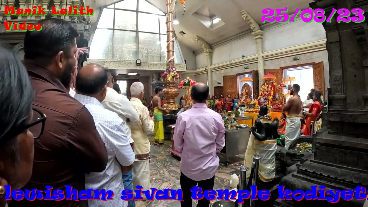 Lewisham Sivan Temple | London