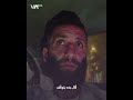 هل أُوقف شاب في طرطوس بسبب أغان ثورية؟