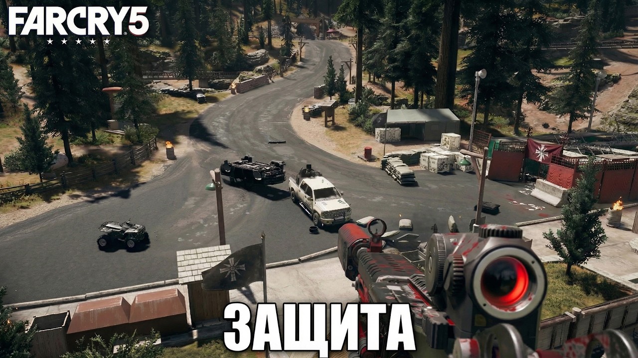 ЗАЩИТИТЬ ЛЮБОЙ ЦЕНОЙ... Прохождение Far Cry 5 #26
