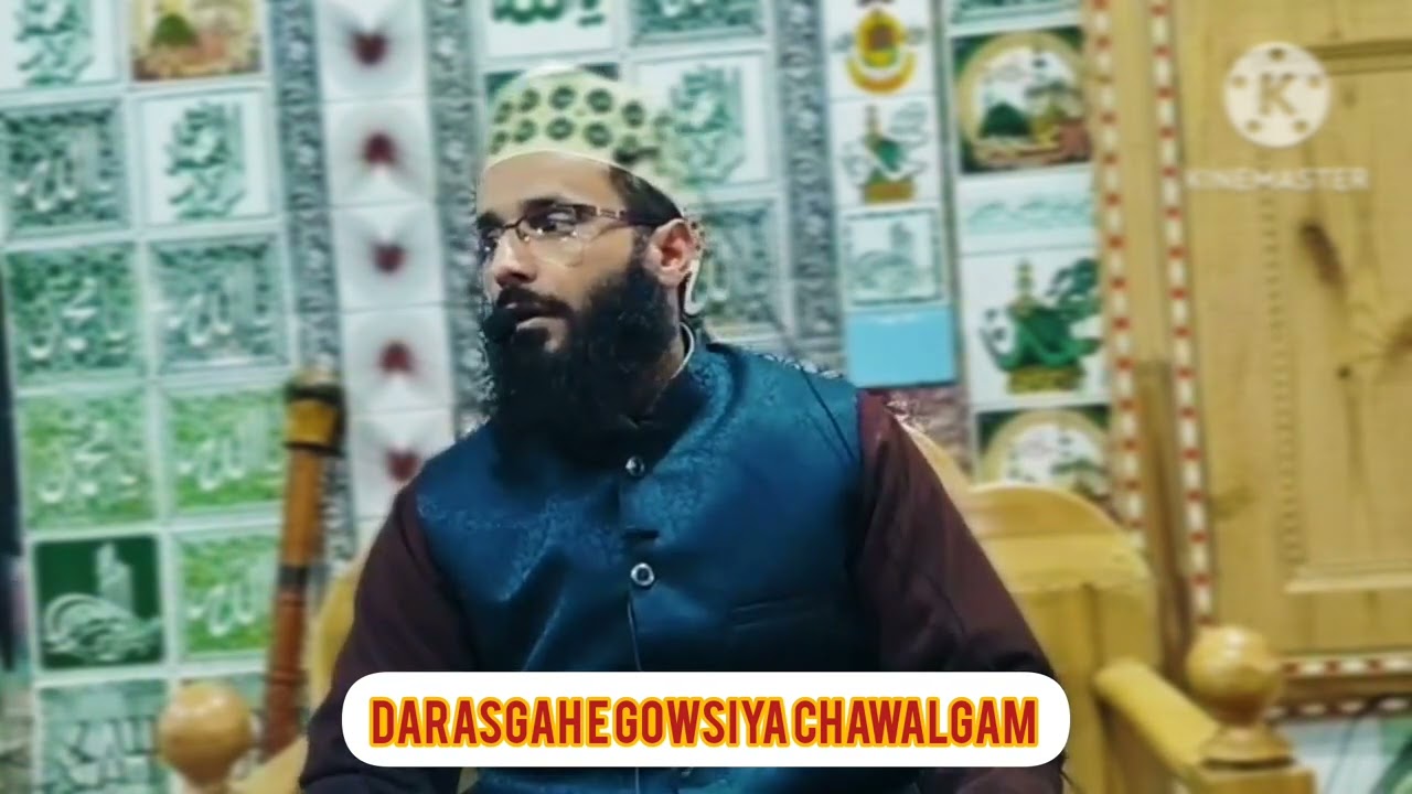 MUFTI BILAL MISBAHI NAAT RAMZAN SPECIAL #RAMZAN_NAAT_SERIES@7 #MUFTI #MISBAHI