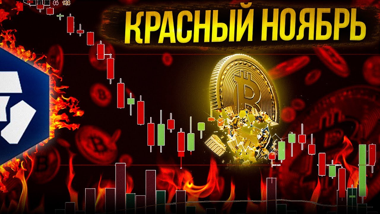 Прогнозы на биткоин июнь 2021 Прогнозы на биткоин июнь 2021 курс биткоин myfin