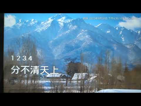 限時專送ABC