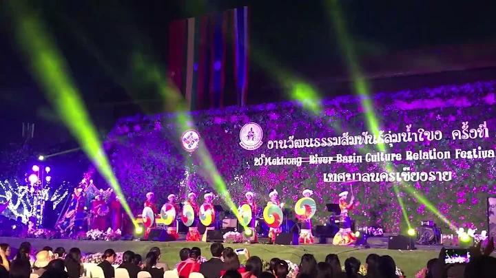20151226 20th River Mekhong basin cultural festival