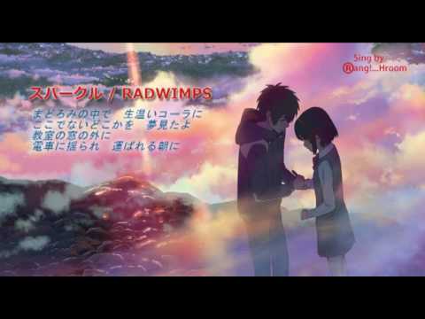 スパークル Radwimps フル 歌詞付き 君の名は 女性original Arrenge Movie Ver Youtube