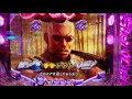 CR鉄拳-再び