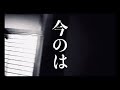 【事故物件】生放送中に聞こえた声　#classic #心霊 