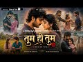 'TUM HI TUM' - Video Song (From Upcoming Hindi Movie 'Tum hi Tum')