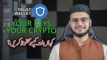 How To Secure Your Crypto Wallet - Trust Wallet Review