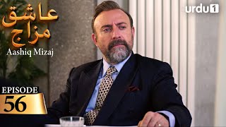 Aashiq Mizaj | Episode 56 | Turkish Drama |  Kral Kaybederse | 23 January 2026