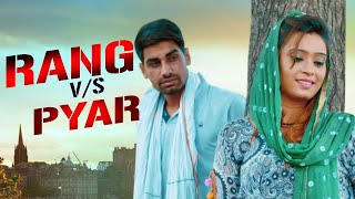 Like || share subscribe new haryanvi songs rang v/s pyar bantee chahal
varshali | mehar risky gk record stream / download from :-- ga...