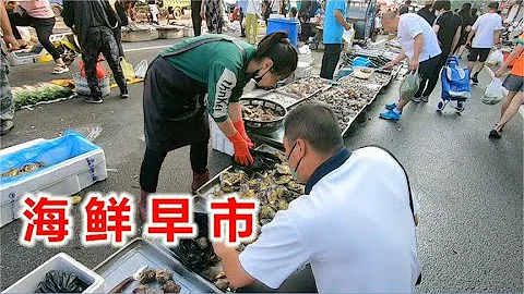 丹东凤城逛早市，山珍海味全都有，蚕蛾卖120，黄蚬子价格有差别 - 天天要闻