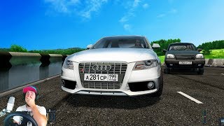 ДЕД ПОДАРИЛ ВНУКУ НОВУЮ АУДИ - ЧТО ПОЛУЧИЛОСЬ??? - CITY CAR DRIVING + РУЛЬ