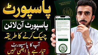 Cara Cek Status Paspor Online di Pakistan Cara Melacak Paspor Pakistan Secara Online
