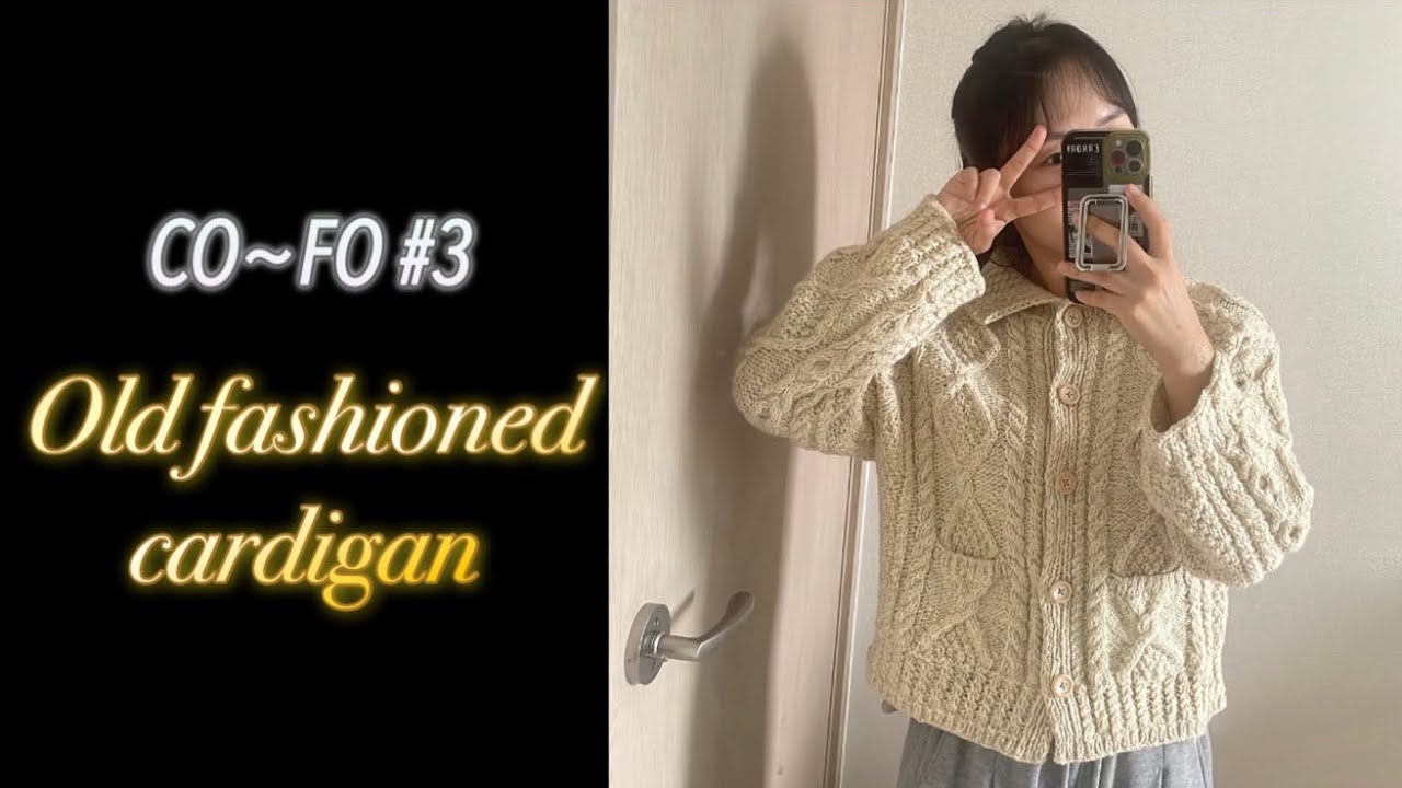 올드패션드가디건CO~FO