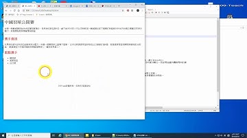 HTML 入門3  語法3 樣式，列表與超連結    2019 09 16 10 48 21