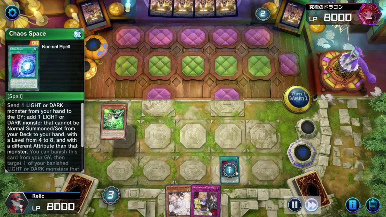 Alba-Lenatus Cannot Hurt You! The Dragon Link Nemesis