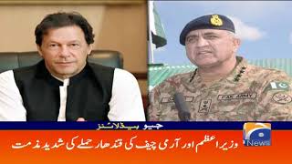 Geo Headlines - 10 PM - 18 October 2018