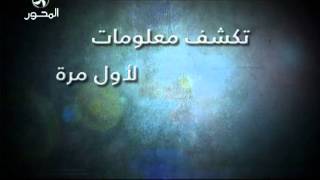 Hadouta Masrya. 20-9-2012 -On Mehwar Tv