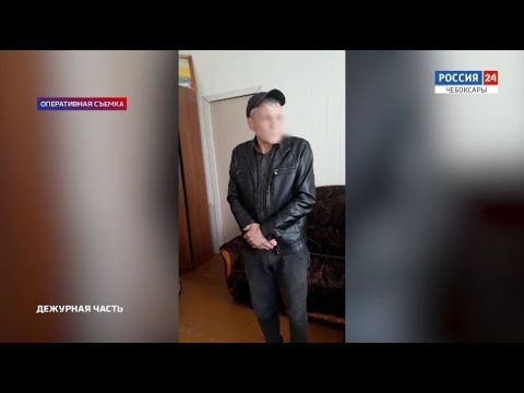 В Новочебоксарске задержали грабителя, напавшего на пенсионерку