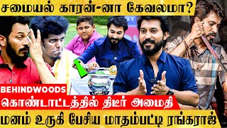 'சமையல்காரன்னு கிண்டல்!' Madhampatty Rangarajன் RAGE பதிலடி! சர்க்கரை பொங்கல் செய்வது எப்படி?