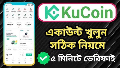 KuCoin একাউন্ট খোলার সঠিক নিয়ম | How To Create KuCoin Account Bangla | Create KuCoin Account