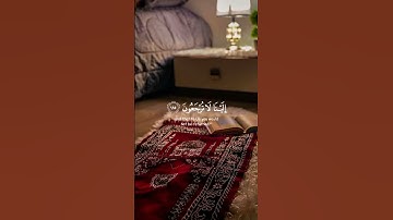 آيات// أكتب شيء تؤجر عليه✨🧡 #quran #المصحف #الرحمن #دويتو #explore #لايك #quranاكسبلور