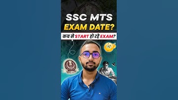 SSC MTS Exam Date? 😱 SSC MTS 2025| #ssc #mts #shorts #exam
