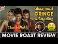 Chandramukhi 2  review in kannada    cringe    nanna prakaara