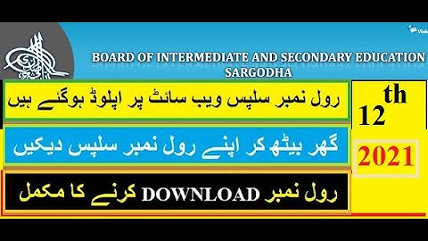 Sargodha Board Roll Number Slip class 12th special exam 2021 | How to Download Roll Number Slip 12