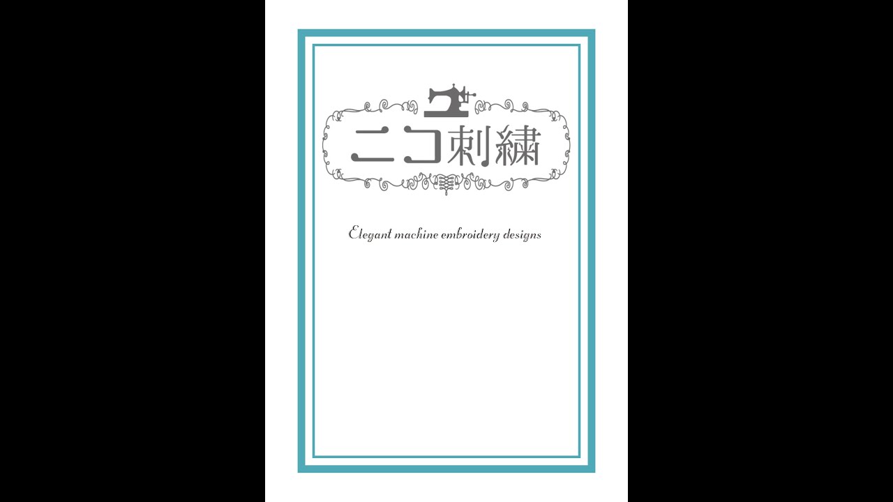 シルエットダイナソー☆刺繍データのご紹介 - ミシン刺繍