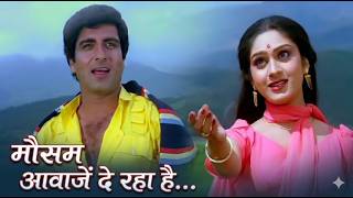 Mausam Awaazen De Raha Hai Romantic Song  Mera Ghar Mere Bachchey  Raj Babbar Meenakshi Seshadri