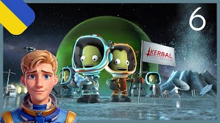 DUNA висадка перших колонізаторів 🚀 / Kerbal Space Program / Part 6
