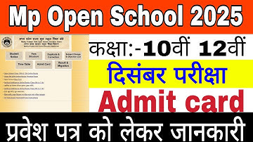 Mp Open School December Exam admit card 2025 | Download Admit Card | Mp open school exam 2025