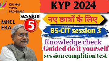 Guided do it yourself session 5 ✅ || BS-CIT SESSION 3 || kyp all sessions