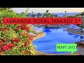 LABRANDA ROYAL MAKADI 5* - ОБЗОР ОТЕЛЯ ОТ ТУРАГЕНТА - 2021