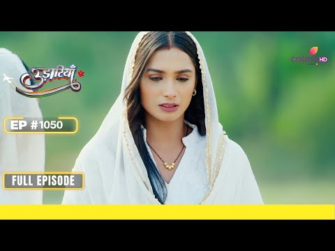 Udaariyaan | उड़ारियां | Episode 1050 | 14 May 24