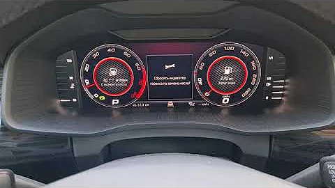Сброс сервисного интервала Skoda Kodiaq с электронной приборной панелью