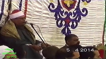 الشيخ شحاته الهلالى وتصويرالايات من سورة الاعراف - مع تحيات احمدعبدالكريم