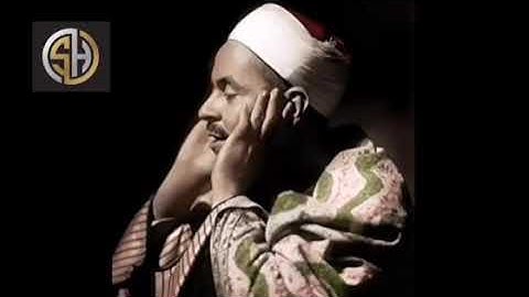 الشيخ محمد رفعت سورة هود بجودة عالية