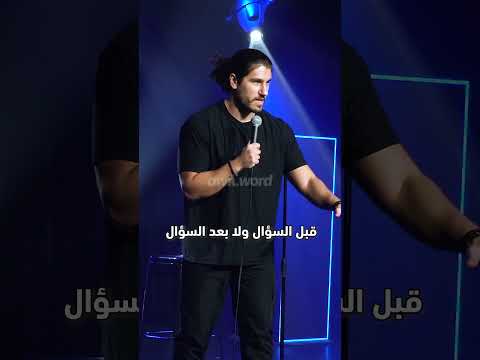 أليكس ورسالة للبنانية        