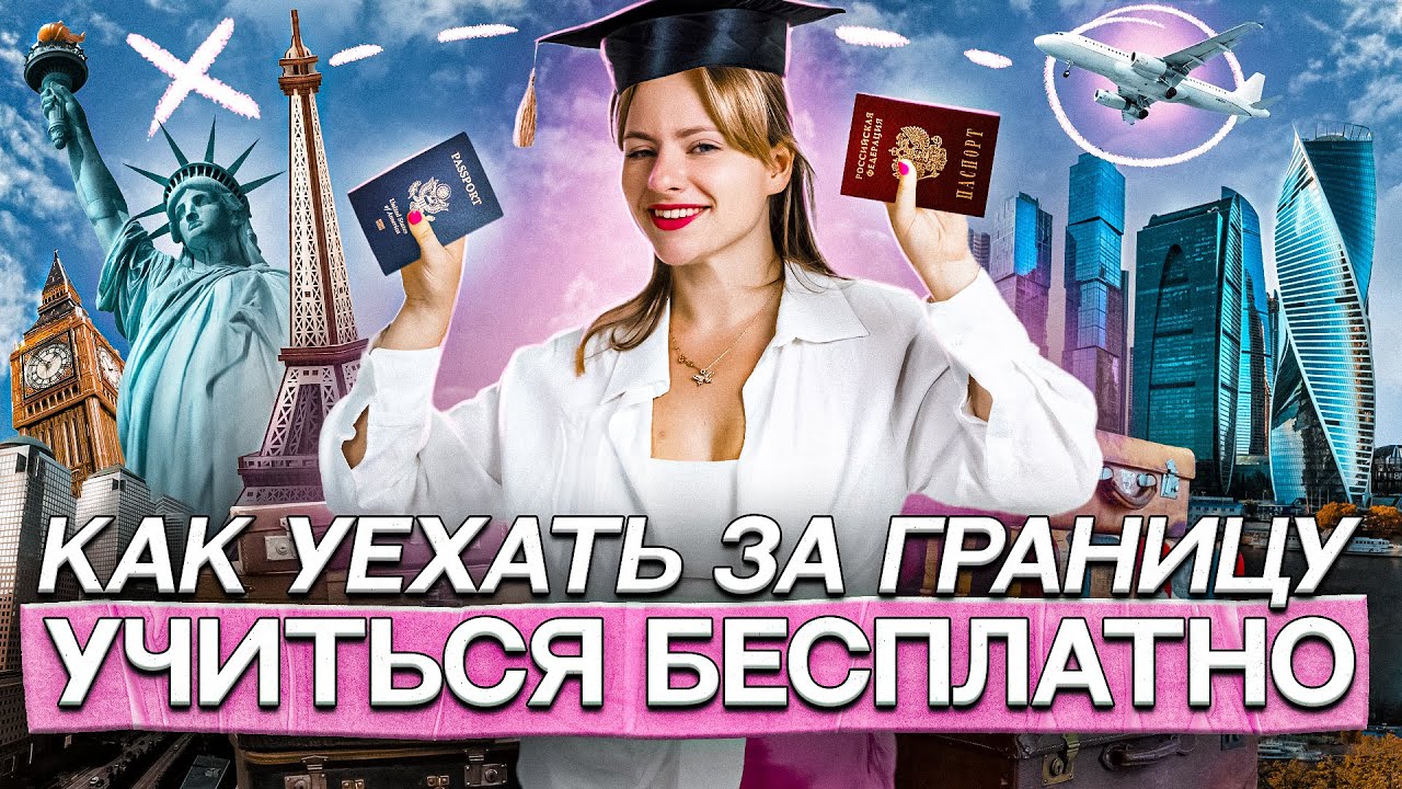 ломоносов скул. андрей ключников ломоносов скул. ломоносов скул онлайн школа. валентиныч егэ обществознание. ломоносов скул подготовка к егэ.