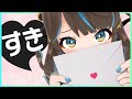 【歌ってみた】花鈴すずめが好きって言ってほしいそうです