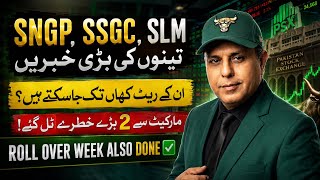 Psx market analysis and tomorrow’s outlook | SNGP, SSGC &amp; SLM Big News?