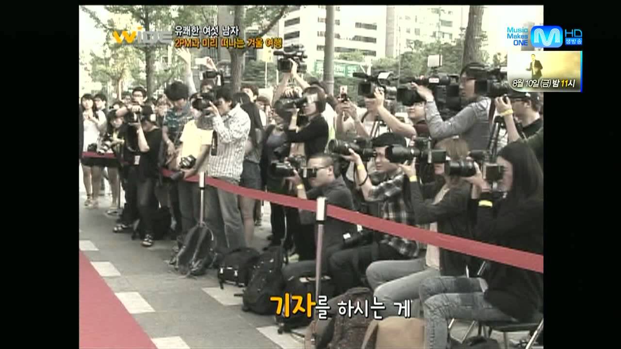 120806 Mnet 와이드연예뉴스 2PM - 네파촬영현장