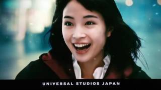 広瀬すず 広瀬アリス CM USJ ハリーポッター 2016