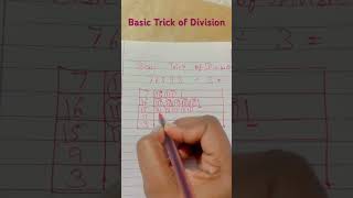 Basic Trick of Division