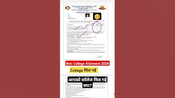 BSTC College Allotment 1st List 2024 |BSTC Cut Off | BSTC College Allotment Result 2024 #BSTC1stList