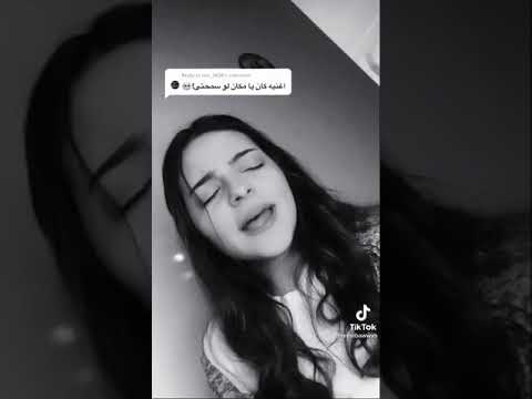 كان يا ما كان كنت بحكيلك زمان بصوت رين بواب