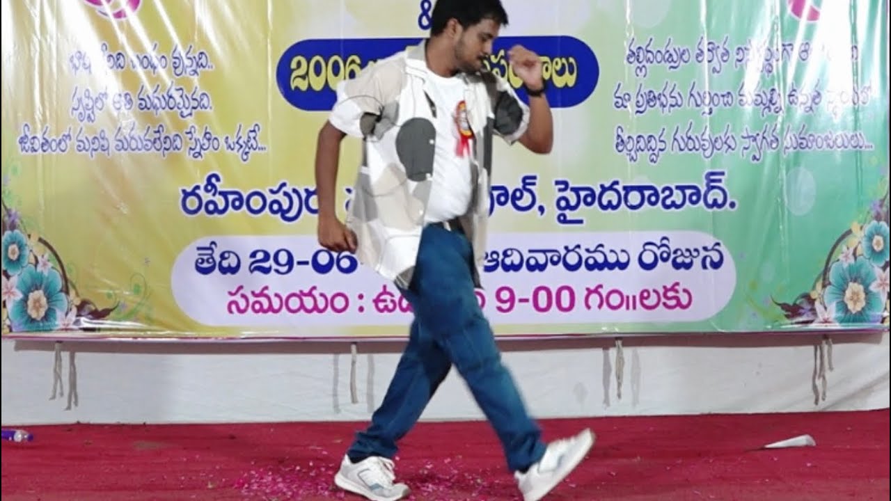 Butta Bomma & Seetimar Song | PGHS Get-Together 2025 